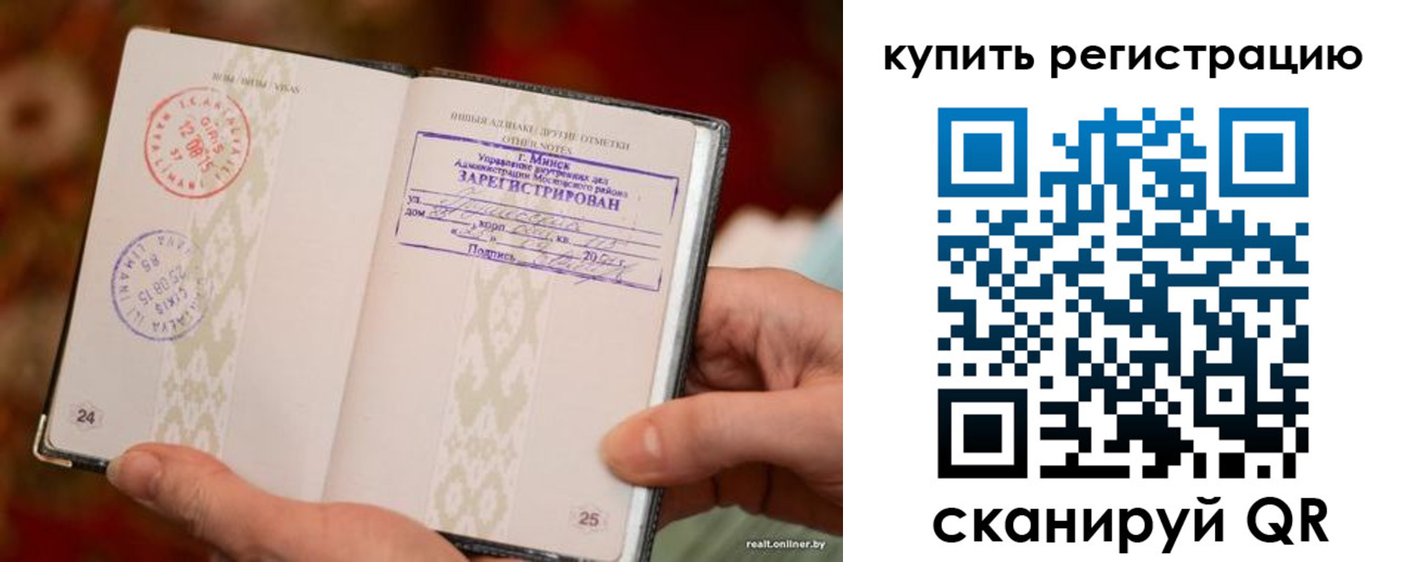 прописка регистрация в Пермском крае
